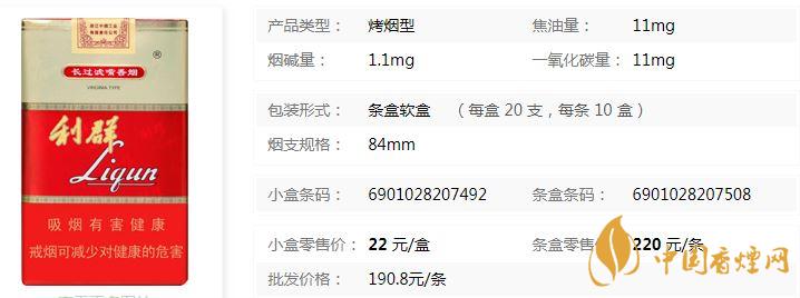 利软嘴小包多少钱 利软嘴价格及参数