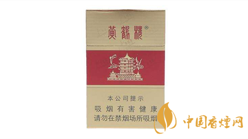 黄鹤楼硬香烟登陆三亚市场，品质与价格并重