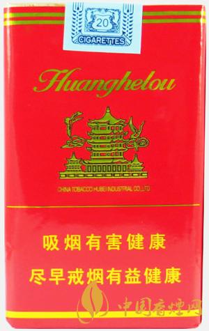 黄鹤楼天包价格查询  黄鹤楼天香香烟价格表图大全