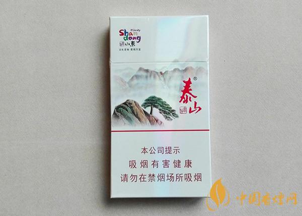 泰山多少钱一包 泰山价格表一览2021