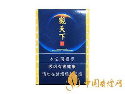 天子观天下香烟价格揭秘，一探究竟