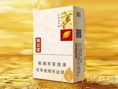 20元香烟评测：价比之选，你的味蕾值得