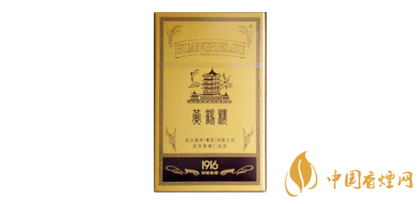 黄鹤楼典藏1916价格揭秘：一探究竟