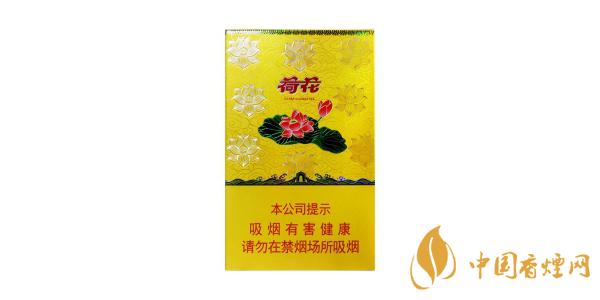 钻石荷花香烟有哪几种 钻石荷花香烟好吗