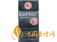 黑魔鬼(Chocolate版)