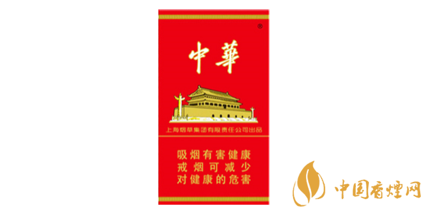 中华香烟价格表图大全2020 中华香烟种类价格介绍