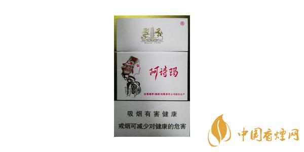阿诗玛细支香烟评测：细支中的精品，品味云南风情