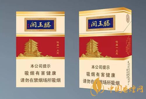 金圣系列香烟推荐 滕王阁外观及特点一览