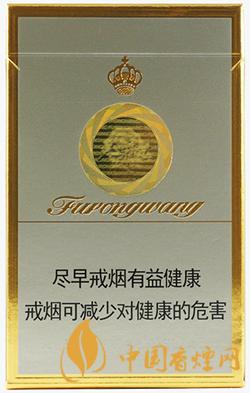 价格表和图片2021 芙蓉王硬香烟价格一览