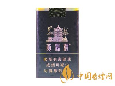 好的黄鹤楼香烟有哪些 口碑好的黄鹤楼香烟排行榜