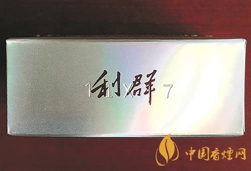 利休闲真假辨别  利休闲真假怎么看