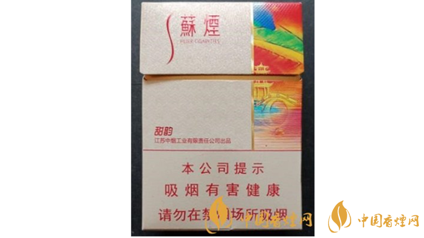 苏烟甜韵好吗?苏烟系列20元口感好香烟推荐