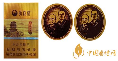 揭秘黄鹤楼天下名楼小盒真假鉴别