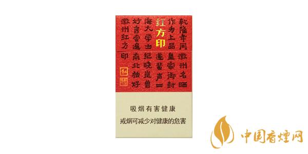2025黄山小方印：一包多少钱？报告来啦！