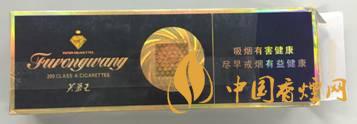 芙蓉王软蓝怎么辨别真假 芙蓉王软蓝鉴别要点