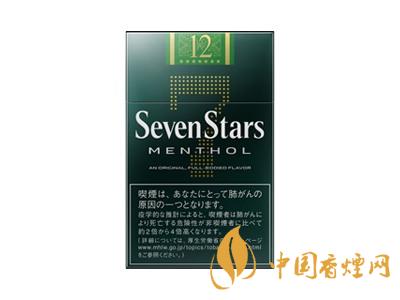 七星(薄荷12mg版)