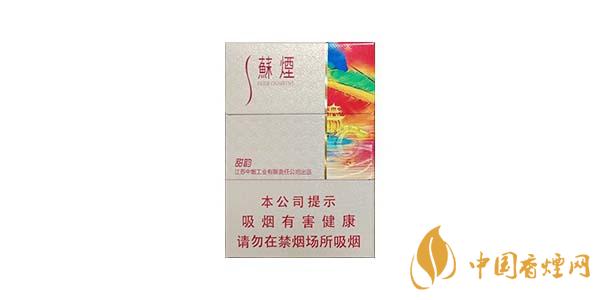 苏烟口感怎么样 好的苏烟推荐