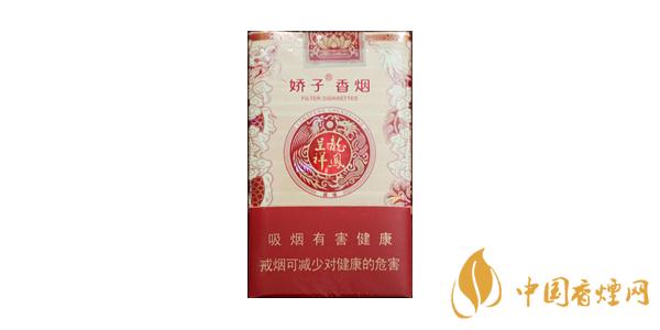 龙凤呈祥香烟有几种好 龙凤呈祥香烟价格表排行榜