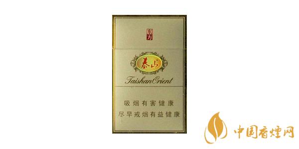 2025年泰山东方香烟价格揭秘：一包多少钱？