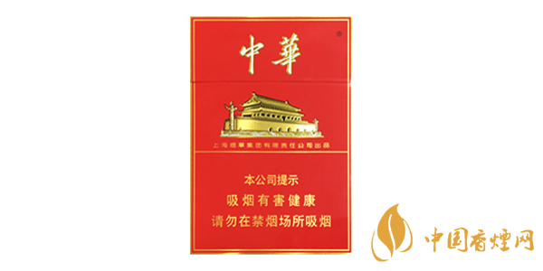 中华香烟价格表图大全2020 中华香烟种类价格介绍