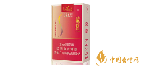 苏烟软金砂真伪鉴别指南