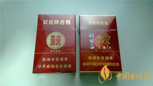 好子(吉祥)价格表一览 2020好子香烟最新报价