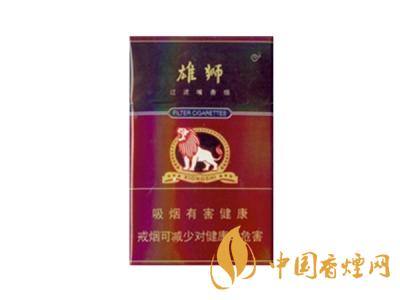 雄狮香烟价格表和图片大全 2020雄狮香烟多少钱一包？