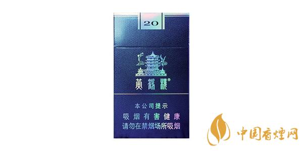 黄鹤楼的细支烟有哪些 黄鹤楼最畅销的细支香烟