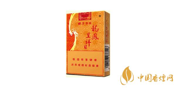龙凤呈祥香烟有几种好 龙凤呈祥香烟价格表排行榜