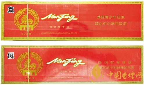 南京特醇真假辨别  南京特醇怎么看真假