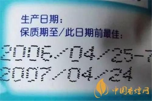 香烟保质期是多时间？香烟保存介绍2020