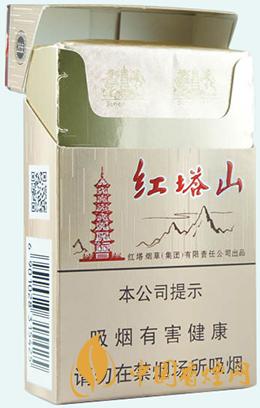 塔山硬经典100香烟价格表2021最新