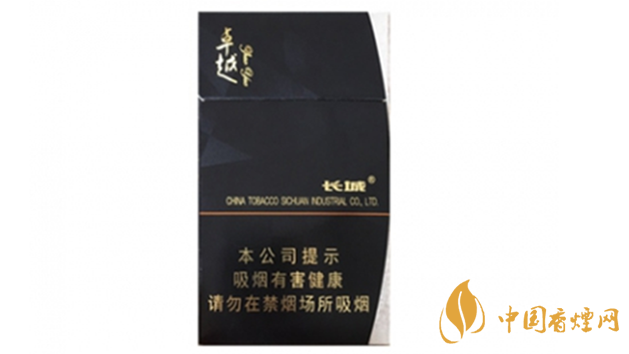 城卓越雪茄：一盒多少钱？报告