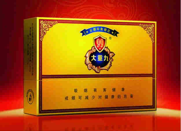 大重九99香烟评测：传承经典，品质卓越