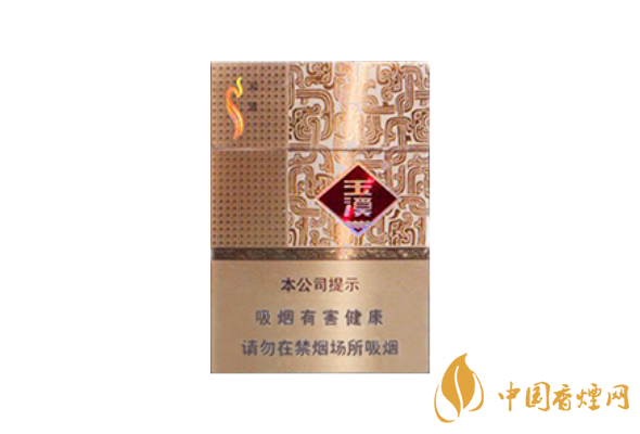 玉溪中支香烟价格揭秘，一盒多少钱？