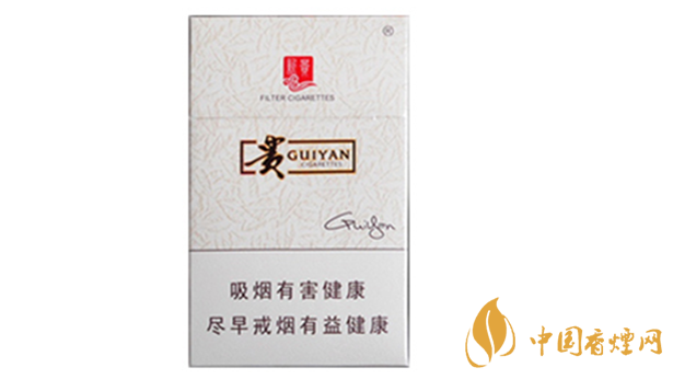 贵烟新贵香烟好吗？贵烟新贵香烟包装口感品析2020
