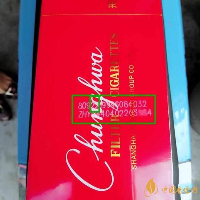 软中华香烟生产期看什么地方 软中华香烟多少钱一包