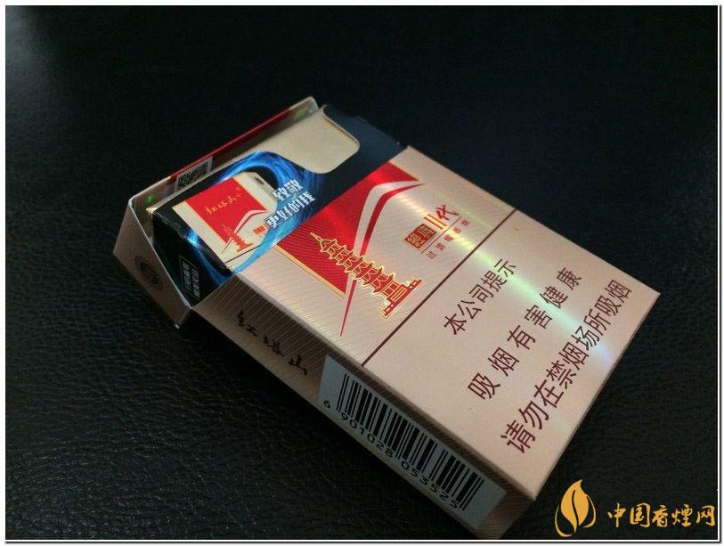 塔山经典二代价格表和图片一览 塔山经典二代多少钱一包