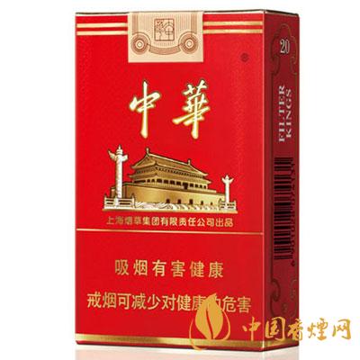 大中华香烟多少钱一包   价格介绍
