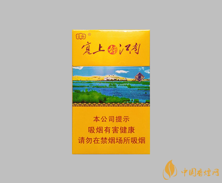 云烟塞上好江南香烟价格表图详解