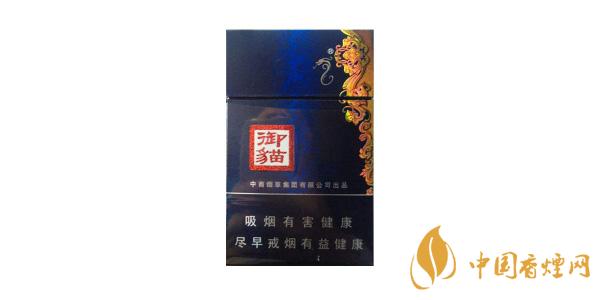 2021御猫香烟多少钱一包 最新御猫香烟价格表图