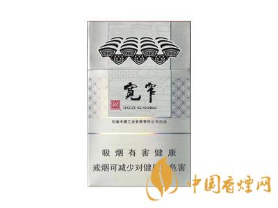 宽窄如意香烟价格表图大全2020