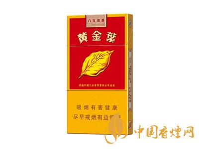 黄金叶(百年浓香细支)