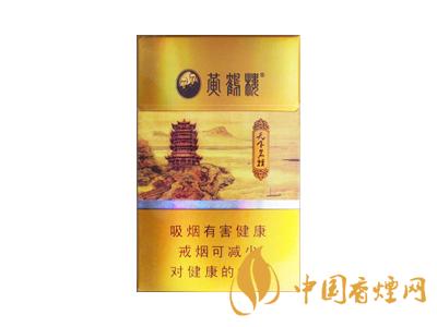 男士排行榜前十名 2020好的男士细支香烟推荐