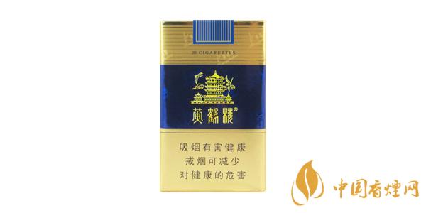 20元左右好的香烟排行榜 20元左右的香烟有哪些