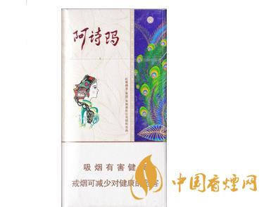 阿诗玛香烟价格大揭秘：从6元到8元，哪一款值得尝试？