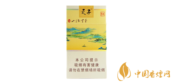 天子细支有哪几种 2020天子细支香烟大全集