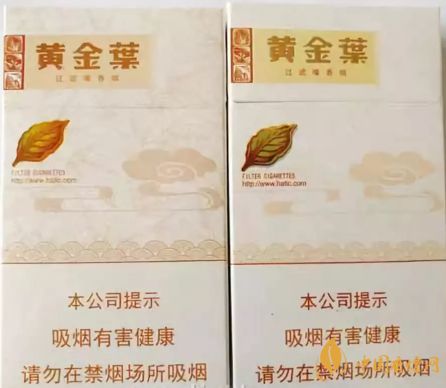 黄金叶天香细支价格图片及真假辨别一览