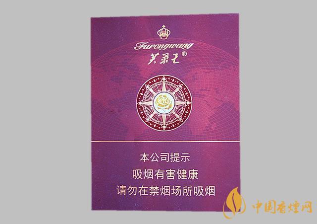 芙蓉王领航好吗 芙蓉王领航香烟测评