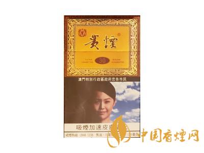 贵烟国酒香30价格一览表 2025贵烟国酒香30多少一包